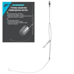 Flagman Feeder Ready Rig Symmetrical Loop Hook #12 50cm 1szt